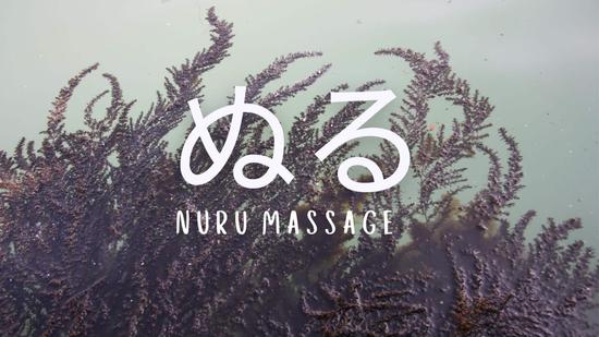 How to Give a Slippery and Sensual Nuru Massage